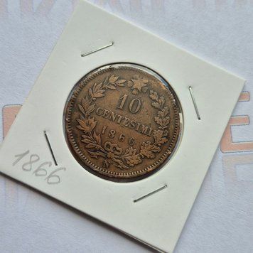 Монета Італії 10 чентезимо 1866 року, мітка монетного двору "N" - Неаполь it_10c_1866_N фото