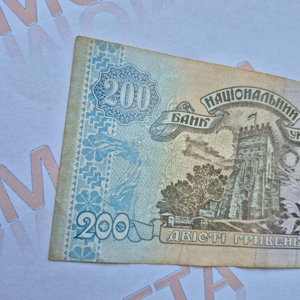 Банкнота України 200 гривень 1995 року, серія АЛ 200_грн_1995_АЛ фото