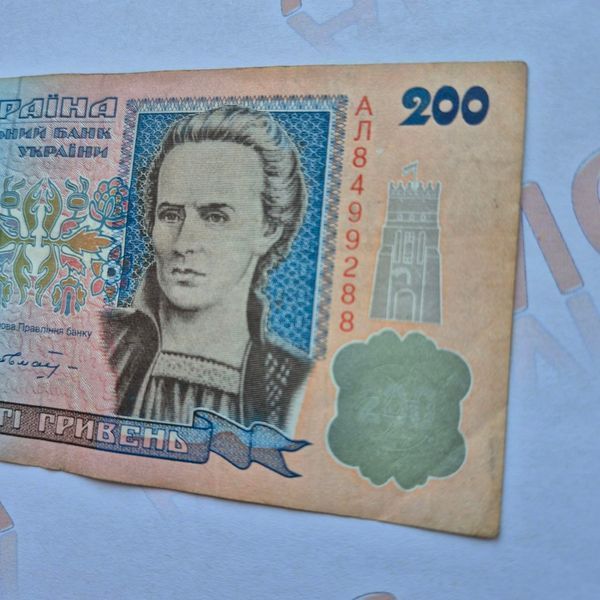 Банкнота України 200 гривень 1995 року, серія АЛ 200_грн_1995_АЛ фото