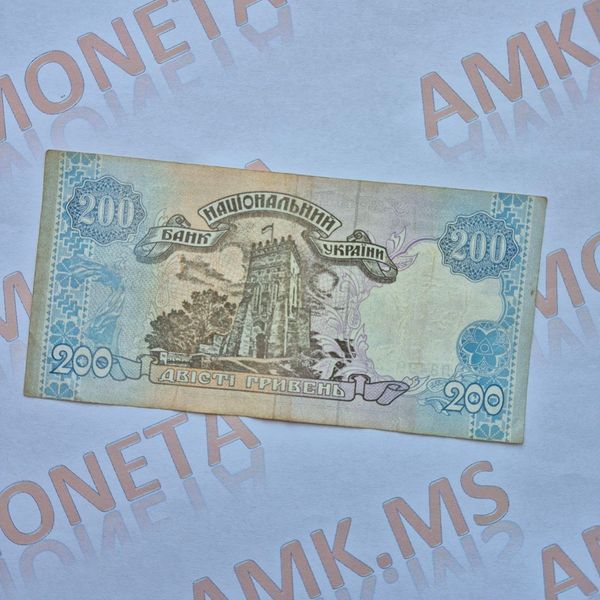 Банкнота України 200 гривень 1995 року, серія АЛ 200_грн_1995_АЛ фото
