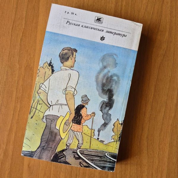 Книга Студенти. Інженери, Микола Гарін-Михайловський Гарін-Студенти фото