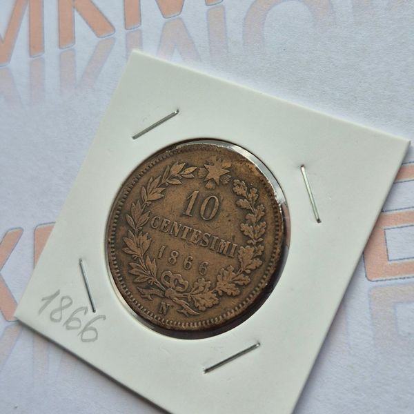 Монета Італії 10 чентезимо 1866 року, мітка монетного двору "N" - Неаполь it_10c_1866_N фото