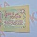 Банкнота СРСР 1 рубль 1961 року, серія зЛ 0119021 Б_1_1961_зЛ_0119021 фото 6