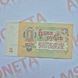 Банкнота СРСР 1 рубль 1961 року, серія зЛ 0119021 Б_1_1961_зЛ_0119021 фото 4