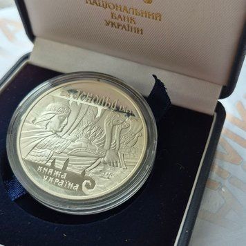 Срібна пам&rsquo;ятна монета України 10 гривень 1999 року Аскольд у футлярі С_Аскольд фото