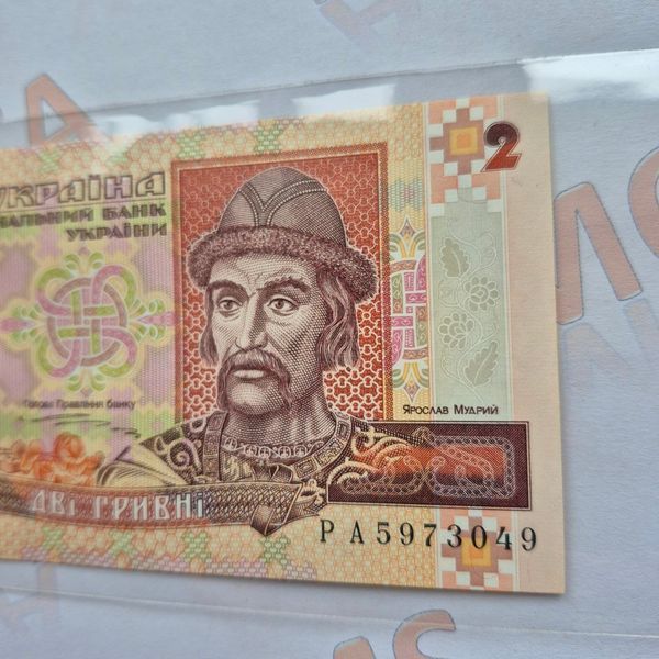 Банкнота України 2 гривні 1995 року, серія РА (UNC) 2_грн_1995_РА фото