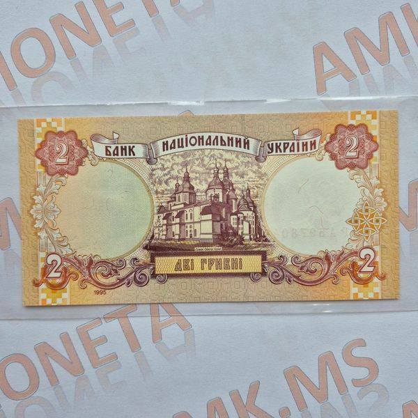 Банкнота України 2 гривні 1995 року, серія РА (UNC) 2_грн_1995_РА фото