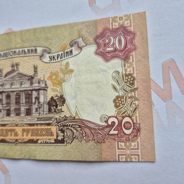Банкнота України 20 гривень 1995 року, серія СД 20_грн_1995_СД фото