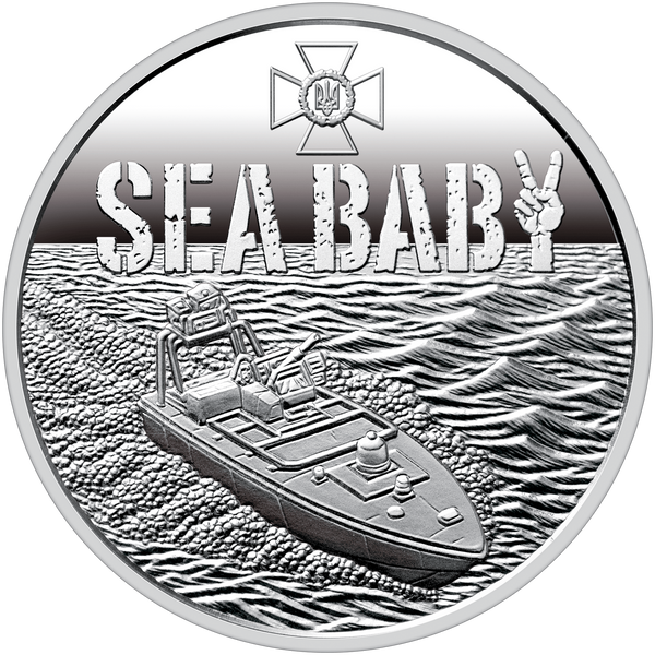 Монета України 5 гривень 2026 року Українська бавовна. Морський дрон "Sea Baby" у сувенірному пакованні КМ.5.8.2026.СП фото