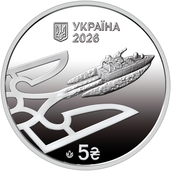 Монета України 5 гривень 2026 року Українська бавовна. Морський дрон "Sea Baby" у сувенірному пакованні КМ.5.8.2026.СП фото
