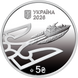 Монета України 5 гривень 2026 року Українська бавовна. Морський дрон "Sea Baby" у сувенірному пакованні КМ.5.8.2026.СП фото 4