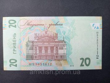 Бона України 20 гривень 2018 року (серія ЮВ) UNC 20_грн_2018_ЮВ фото