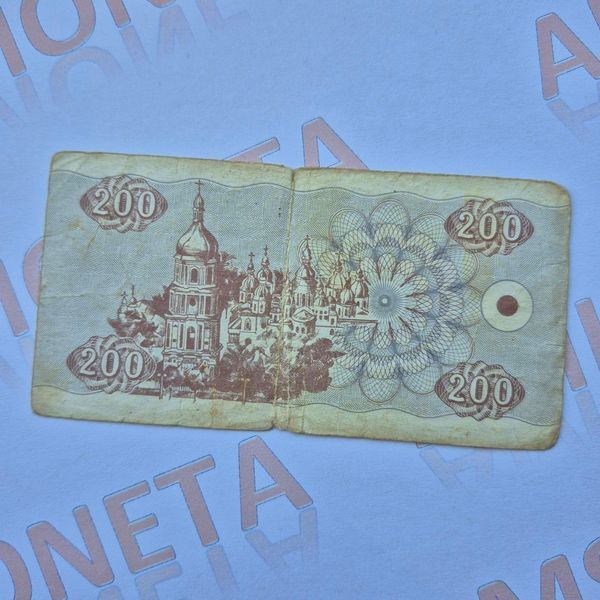 Банкнота України 200 купонів (карбованців) 1992 року, знаменник 9 БУК_200_1992_9 фото