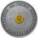Срібна пам'ятна монета України 10 гривень 2026 року 30 років Конституції України у футлярі С_30 років_2026 фото 4