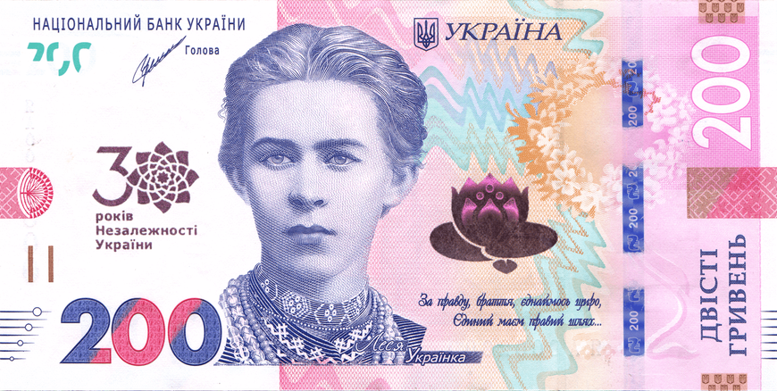 Пам`ятна банкнота України 200 гривень 2021 року зразка 2019 року до 30-річчя незалежності України UNC 200_грн_2021_ЯА фото