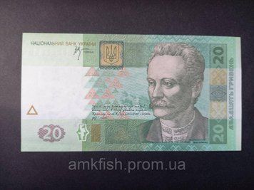 Бона України 20 гривень 2005 року, серія КШ 20_грн_2005_КШ фото