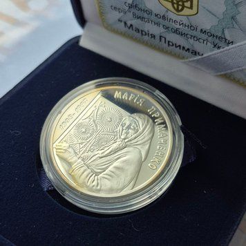 Срібна пам&rsquo;ятна монета України 5 гривень 2008 року Марія Примаченко у футлярі С_Примаченко фото