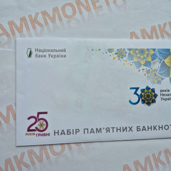 Колекційний набір 2022 року пам`ятних банкнот усіх номіналів (20, 50, 100, 200, 500, 1 000 грн) до 30-річчя незалежності України у конверті Н_30років_2022 фото