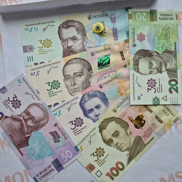 Колекційний набір 2022 року пам`ятних банкнот усіх номіналів (20, 50, 100, 200, 500, 1 000 грн) до 30-річчя незалежності України у конверті Н_30років_2022 фото