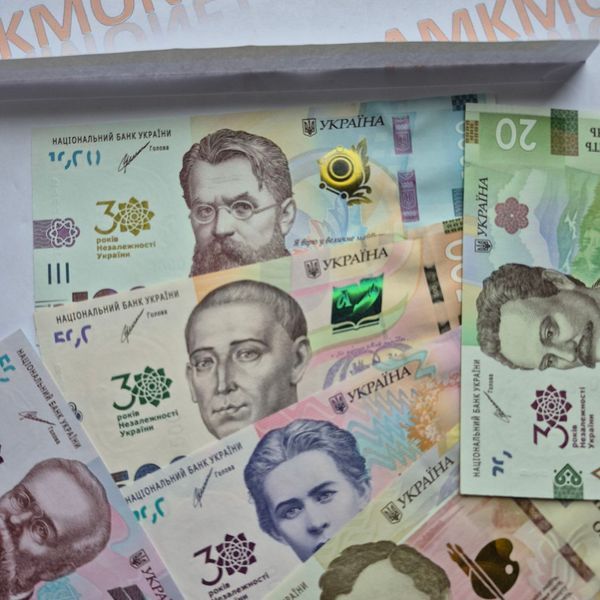 Колекційний набір 2022 року пам`ятних банкнот усіх номіналів (20, 50, 100, 200, 500, 1 000 грн) до 30-річчя незалежності України у конверті Н_30років_2022 фото