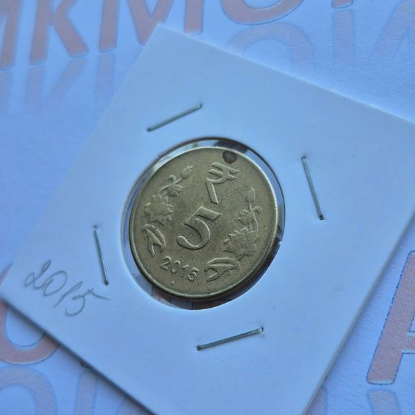 Монета Індії 5 рупій 2015 року, мітка монетного двору: "&deg;" - Ноіда in_5Р_2015_Ноіда фото
