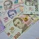 Колекційний набір 2022 року пам`ятних банкнот усіх номіналів (20, 50, 100, 200, 500, 1 000 грн) до 30-річчя незалежності України у конверті Н_30років_2022 фото 10