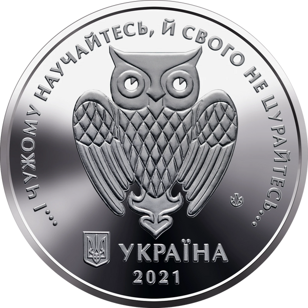 Пам'ятна медаль України 2021 року 100 років Луганському національному університету імені Тараса Шевченка М_6_2021 фото