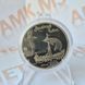 Монета України 5 гривень 2010 року Козацький човен (№2) КМ.5.84_2 фото 1