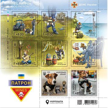 Аркуш поштових марок &laquo;Пес Патрон&raquo; на самоклейному папері 2022 року 115612 фото