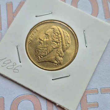 Монета Греції 50 драхм 1986 року gr_50Др_1986 фото