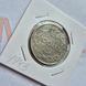 Монета Румунії 100 леїв 1943 року (№2) ro_100_1943_2 фото 3