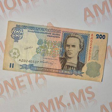 Банкнота України 200 гривень 1995 року, серія АД 200_грн_1995_АД фото