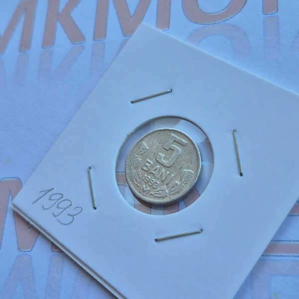 Монета Молдови 5 бані 1993 року md_5_1993 фото