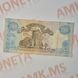 Банкнота України 200 гривень 1995 року, серія АД 200_грн_1995_АД фото 4