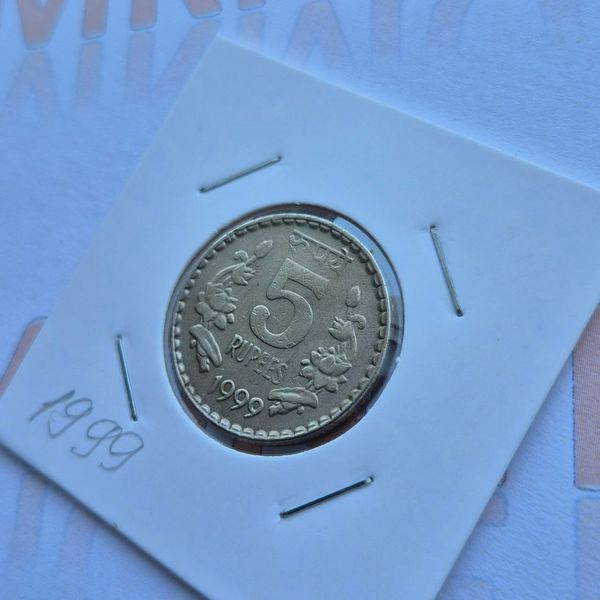 Монета Індії 5 рупій 1999 року рифлений гурт з канавкою, без мітки монетного двору - Калькутта in_5Р_1999_ККалькутта фото