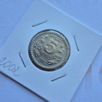 Монета Індії 5 рупій 2002 року рифлений гурт з канавкою, мітка монетного двору: "&deg;" - Ноіда in_5Р_2002_КНоіда фото