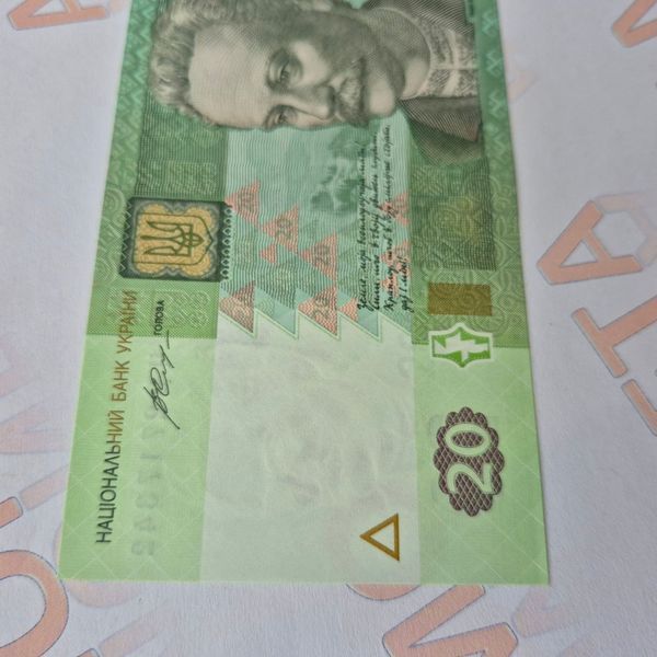 Банкнота України 20 гривень 2016 року (серія ЧД) UNC 20_грн_2016_ЧД фото