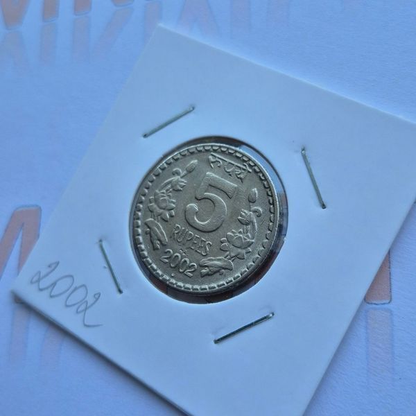 Монета Індії 5 рупій 2002 року рифлений гурт з канавкою, мітка монетного двору: "&deg;" - Ноіда in_5Р_2002_КНоіда фото