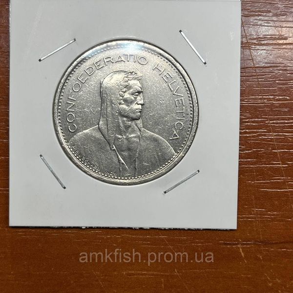 Монета Швейцарії 5 франків 1979 року CHF_5F_1979 фото