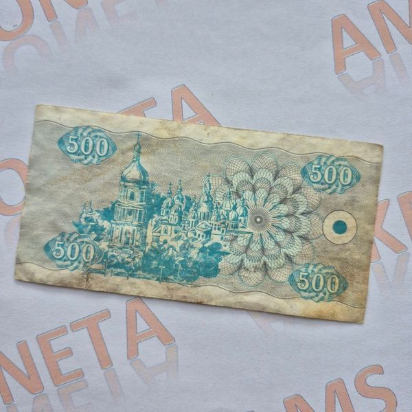 Банкнота України 500 купонів (карбованців) 1992 року, знаменник 7 БУК_500_1992_7 фото