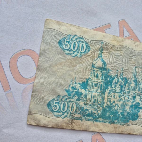 Банкнота України 500 купонів (карбованців) 1992 року, знаменник 7 БУК_500_1992_7 фото