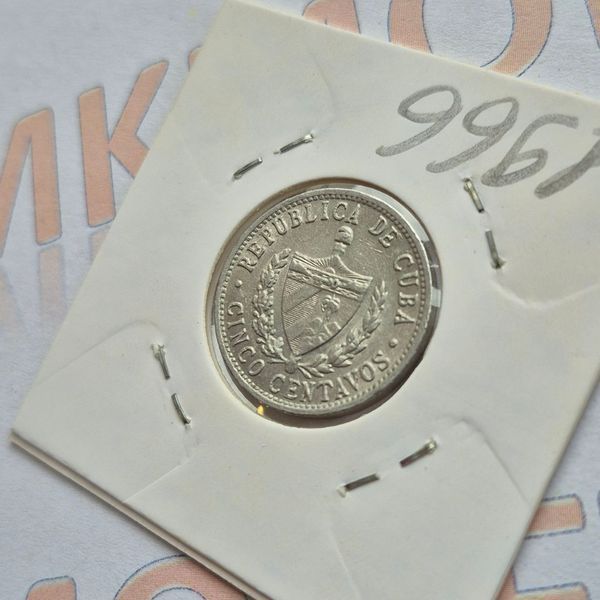 Монета республіки Куба 5 сентаво 1966 року (№2) cu_5_1966_2 фото