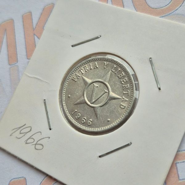 Монета республіки Куба 5 сентаво 1966 року (№2) cu_5_1966_2 фото