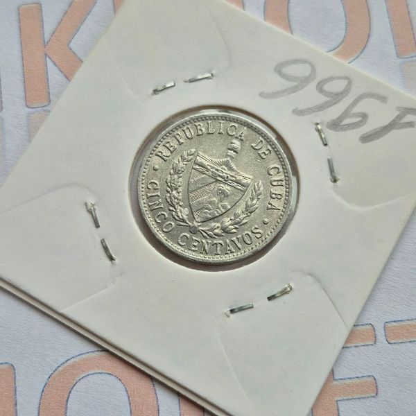 Монета республіки Куба 5 сентаво 1966 року (№2) cu_5_1966_2 фото