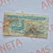 Банкнота України 500 купонів (карбованців) 1992 року, знаменник 7 БУК_500_1992_7 фото 1