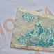 Банкнота України 500 купонів (карбованців) 1992 року, знаменник 7 БУК_500_1992_7 фото 5