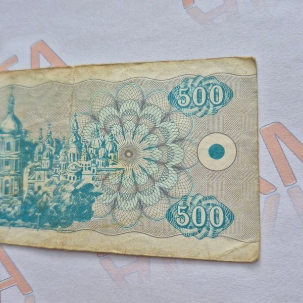 Банкнота України 500 купонів (карбованців) 1992 року, знаменник 15 БУК_500_1992_15 фото