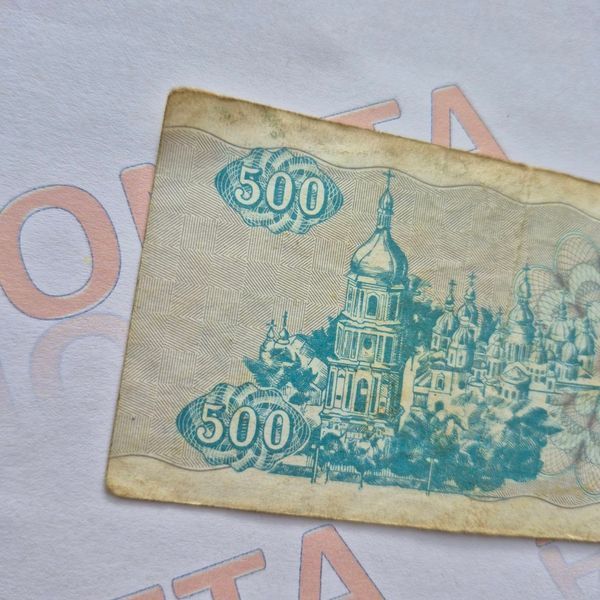 Банкнота України 500 купонів (карбованців) 1992 року, знаменник 15 БУК_500_1992_15 фото
