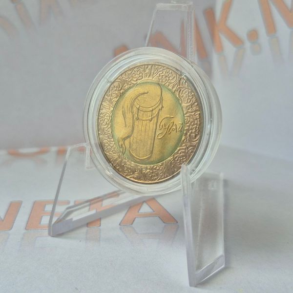 Монета України 5 гривень 2007 року Бугай КМ.5.61 фото