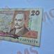 Банкнота України 20 гривень 1995 року, серія СА 20_грн_1995_СА фото 2